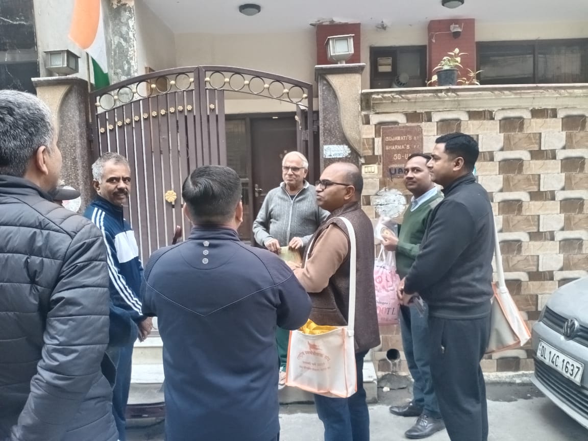 गृह संपर्क अभियान