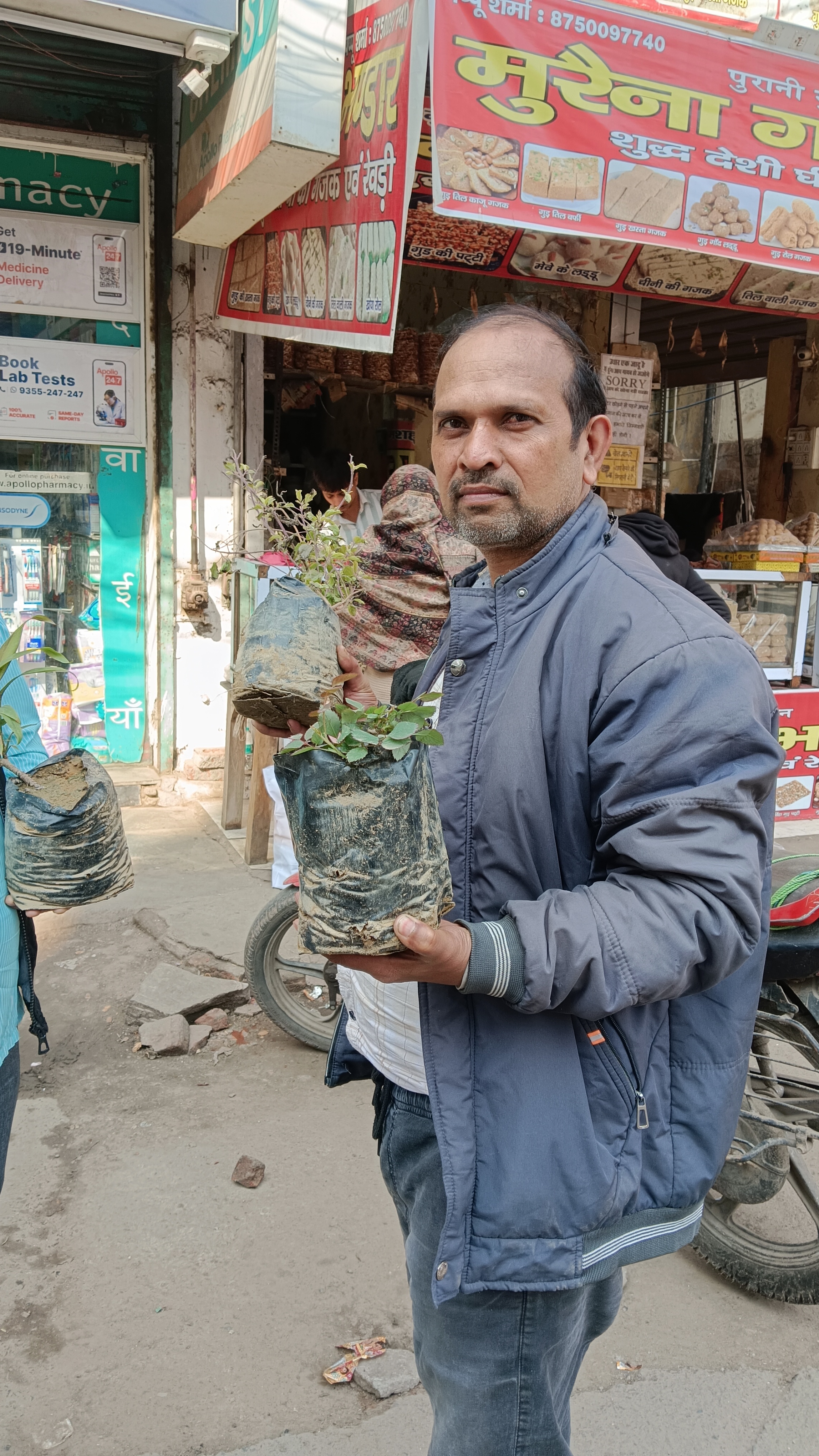 निशुल्क पौधा वितरण कार्यक्रम