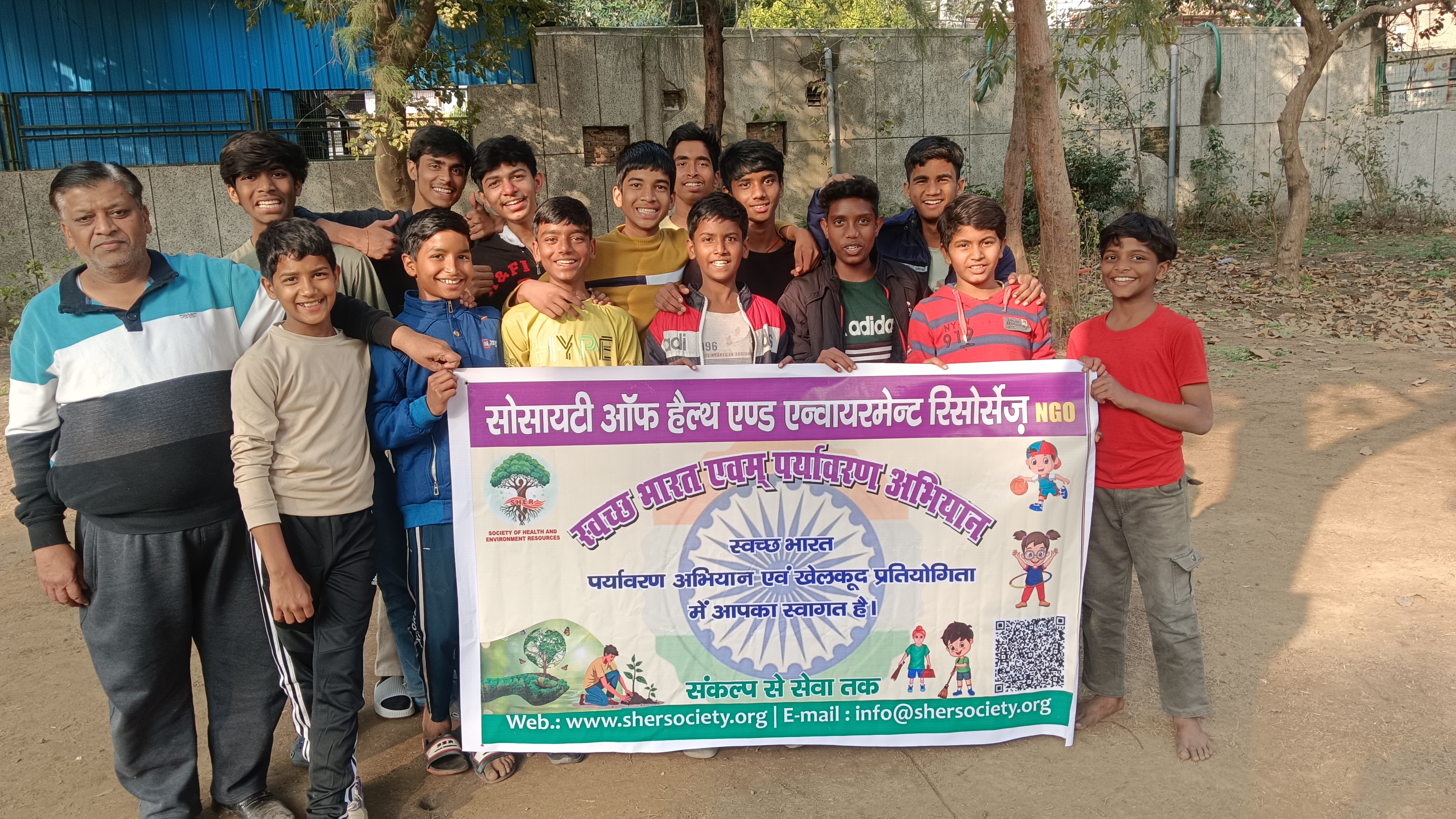 खेल प्रतियोगिता