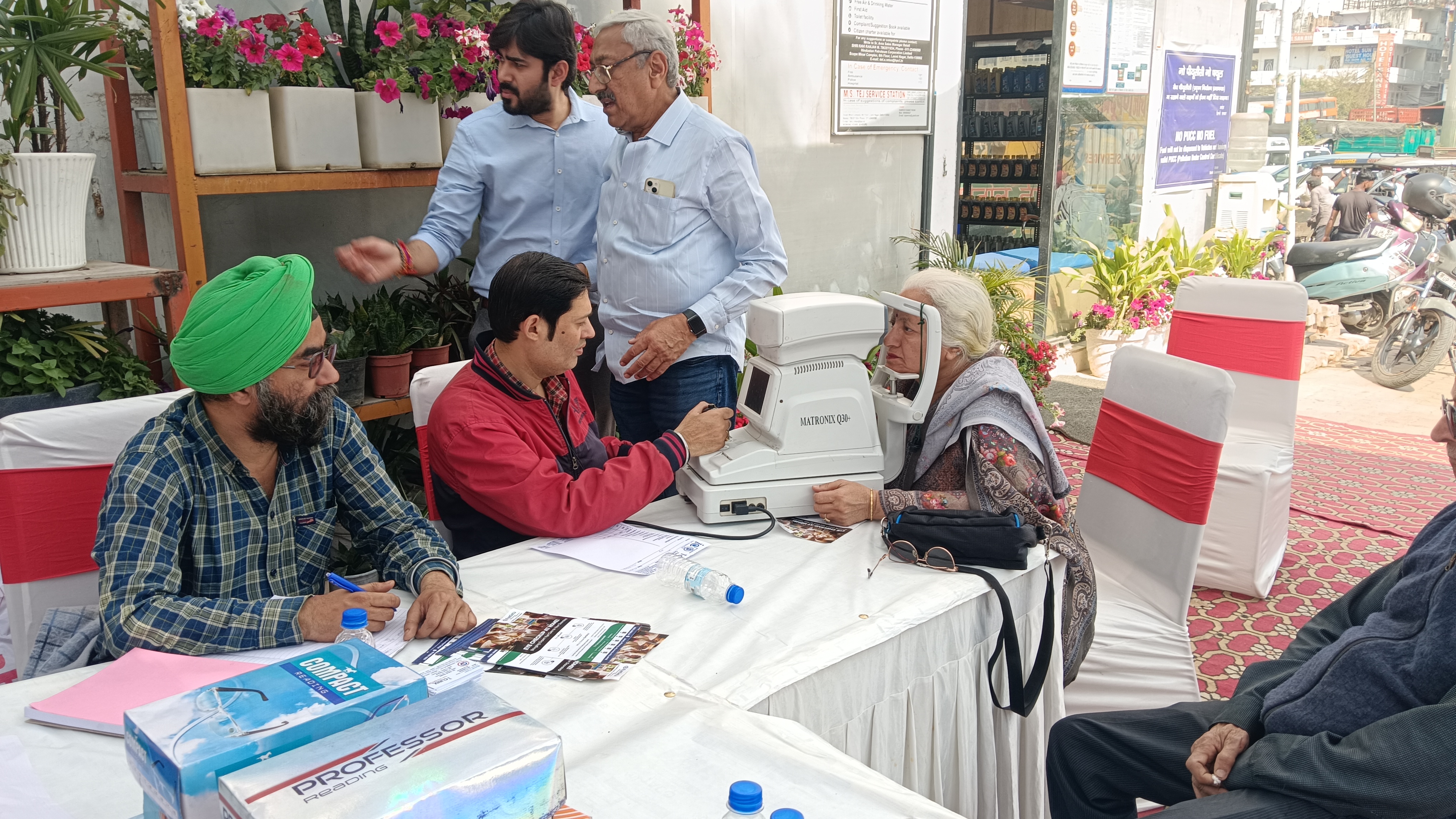 आंखों की जांच