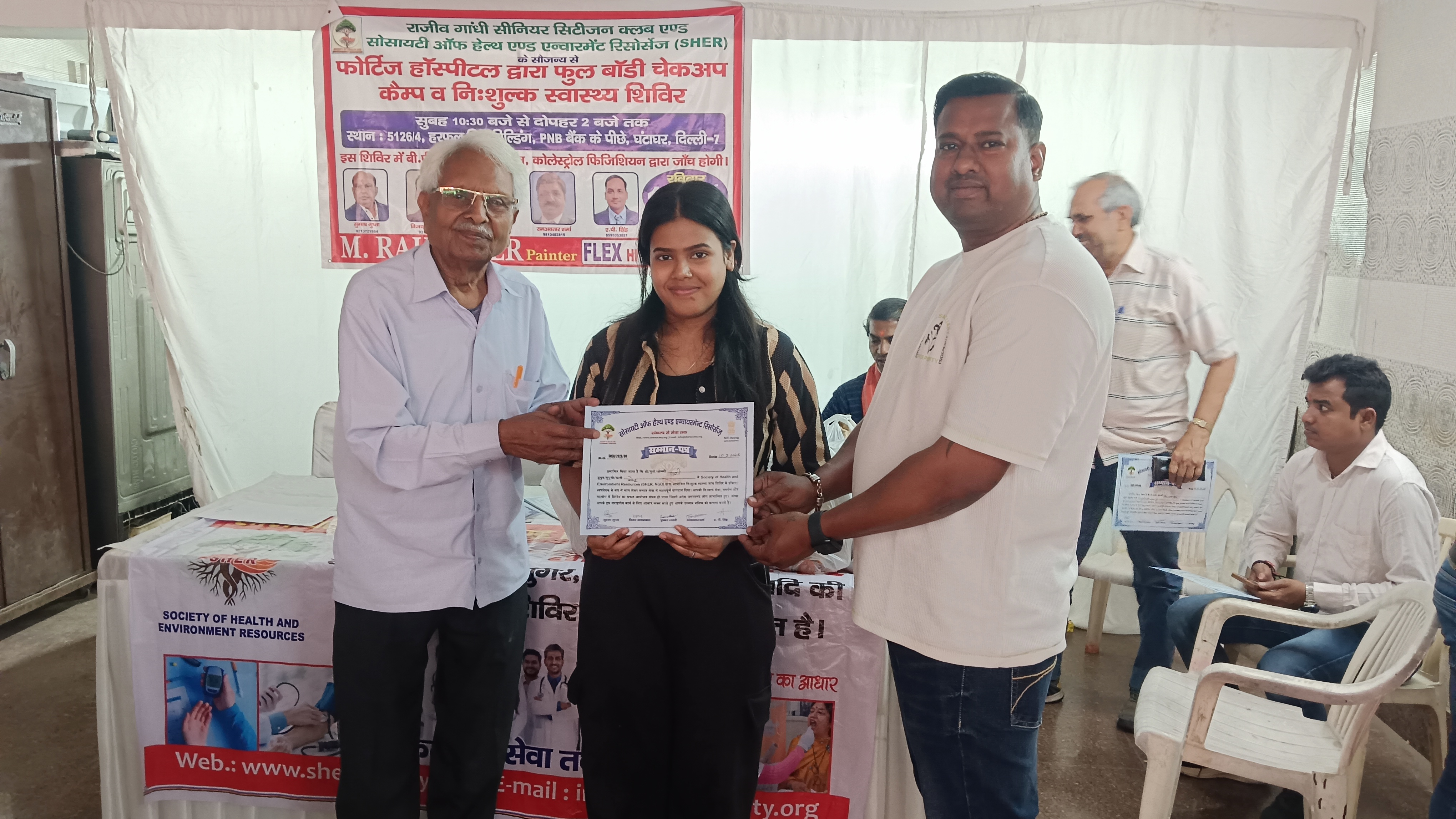 निशुल्क आधुनिक स्वास्थ्य शिविर