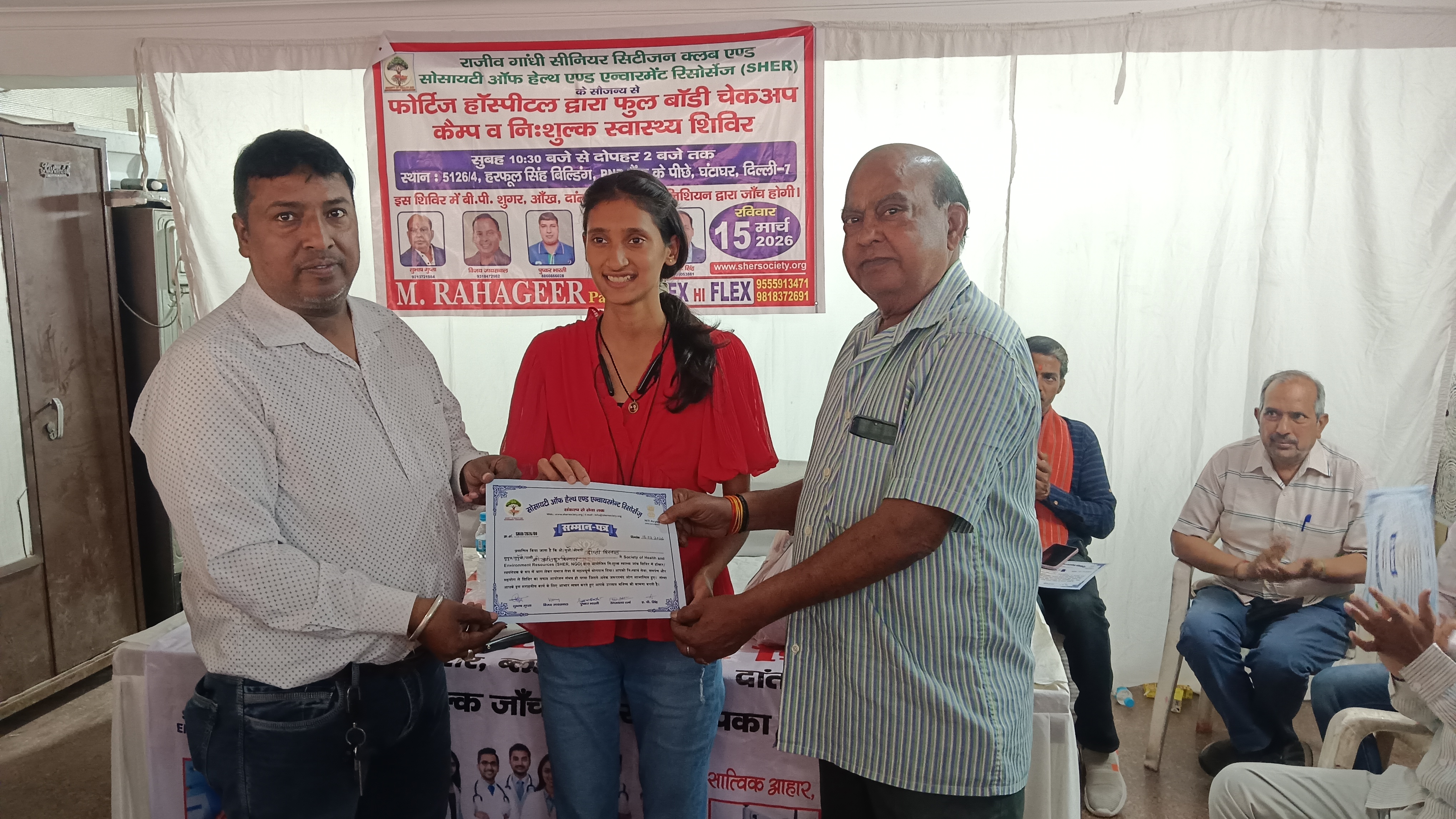 संस्था द्वारा दीप्ति जी का स्वागत